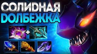 СОЛИДНАЯ ДОЛБЕЖКА НА СЛАРКЕ! В 7.37 БИЛД ИМБЫSLARK DOTA 2