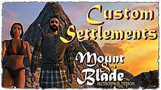 Mount and Blade • Custom Settlements