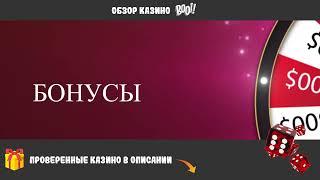 online casino booi зеркало рабочее сейчас,booi casino зеркало бездепозитный бонус