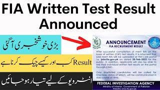 FIA written test result 2022| How to Check FIA Written Test Result 2022| FIA written test result VU