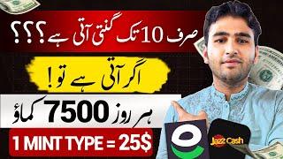 Free online earning(just type and earn) without investment online earning(online earning in Pakistan