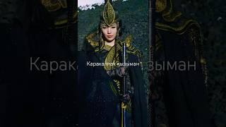 karakalpak 's daughter #qaraqalpaq#qaraqalpaqlar #нокис#каракалпакша #каракалпакстан #qaraqalpaqstan