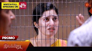 Ilakkiya - Promo | 20 Sep 2024 | Tamil Serial | Sun TV