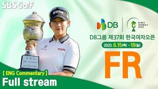 [KGA 2023] DB Group The 37th Korea Womens Open Golf Championship 2023 / FR (ENG Commentary)