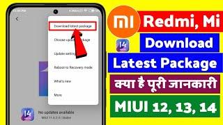 Download Latest Package Kya Hai | download latest package in miui 13,12 | package, miui kya hota hai