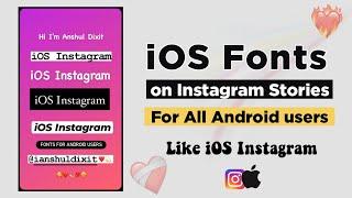 How To Get iOS Fonts On Instagram For Android | iPhone Instagram