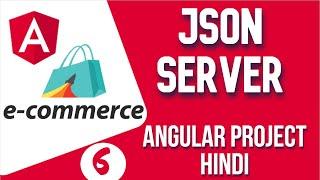 Angular project in Hindi #6 JSON Server API for Angular | E-commerce Project