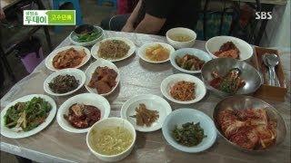 37년 손맛, 할머니 백반 신공 @생방송 투데이 131008