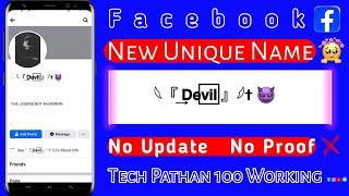 Facebook New unique name without update |How to create unique Facebook Account| 2023 #youtube