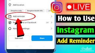 Instagram add Reminder Kya Hota Hai | Instagram add Reminder | How to Use add Reminder in Instagram