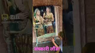 Sanskari londa hai bhai#short_video