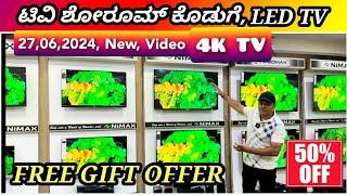TV in Bangalore | Biggest wholesale Led TV's showroom | Smart LED 4K Android TV #kannada