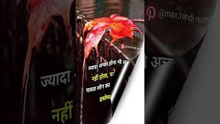 Subah ke kail message  I Bhojpuri Sad Song 2024 I #bhojpuri #sad #song #shorts #youtubeshorts #short