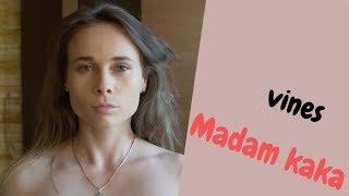 Полина Трубенкова [madam_kaka] - Подборка вайнов #3