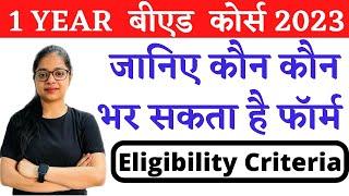 1 Year Bed Course 2023 | B.Ed one Year eligibility | New Education Policy | 1 Year B.Ed News Details