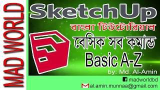 SketchUp Bangla Tutorial, Basic A-Z All Usefull Commands. "MAD WORLD"