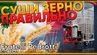 МОБИЛЬНАЯ ЗЕРНОСУШИЛКА // Итальянские сушилки Fratelli Pedrotti // Сушка зерна в 2024 году