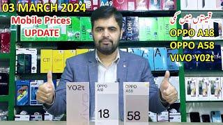 Mobile Prices Update 03 March 2024 | OPPO A18 | OPPO A58 | VIVO Y02t | Prices down in Pakistan