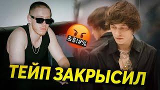 КАК BIG BABY TAPE КИНУЛ OG BUDA  биг бейби тейп закрысил ог буду