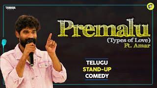 Premalu Ft. Amar | Telugu Stand-Up Comedy | MicKiKirkiri | Telugu Open Mic |