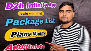 D2h Pack Change Kaise Kare | D2h Plan Selection | D2h Infinity App login | D2h Recharge Plan | D2h