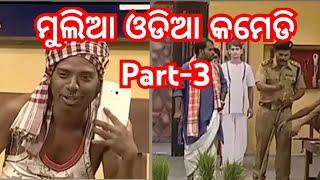 Mr nonsense Odia comedy episode 4 part-3 | Odia comedy #mrnonsensecomedy #comedy #odiacomedy