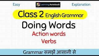 Class 2 Doing Words । Class 2 Action Words । Class 2 Verbs