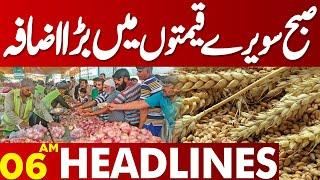 Early Morning Prices Increased | Lahore News Headlines 06 AM | 14 May 2024