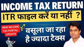 कैसी मुसीबत है ? Income Tax Return फाइल करे या नहीं  ? CA Manoj Gupta