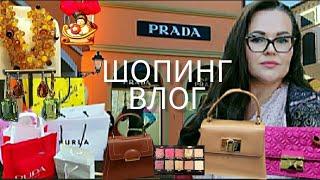  Шопинг влог из Аутлета Венеции. Обзор магазинов FURLA | COCCINELLE| PUPA| RITUALS THUN, покупки