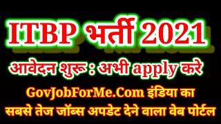 itbp recruitment 2021 #shorts notification by Rajendra gavhane | itbp constable recruitment 2021