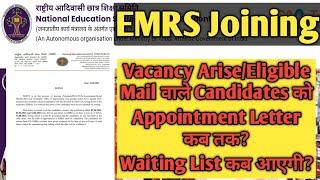 EMRS Waiting List। Appointment Letters to Vacancy Arise/Eligible Mail Candidates। Last Date - 14 Aug