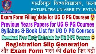 Patliputra University, Ppu Exam Form Filling date, UG, PG Courses, Previous year papers, Syllabus