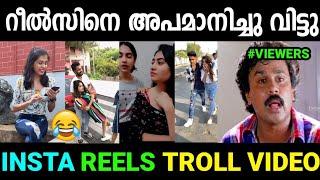 മികച്ച നടനുള്ള അവാർഡ് എടുക്കട്ടെ|Instagram Reels Troll|Malayalam Troll Video|Jishnu