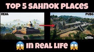 PUBG Mobile - Top 5 Sanhok Places In Real Life | Sanhok In Real Life | Pubg In Real Life