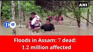 Floods in Assam, 7 dead, 1.2 million affected. #dknews