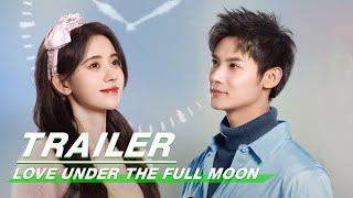 Official Trailer: Love Under The Full Moon | 满月之下请相爱 | iQiyi