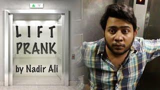 |Lift Prank| By |Nadir Ali| |Time Kiya Horaha Hai Prank| In P4PAKAO