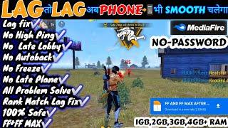 NEW FREE FIRE AND FREE FIRE MAX LAG FIX CONFIG FILE TODAY‼️NEW LAG FIX CONFIG FILE‼️