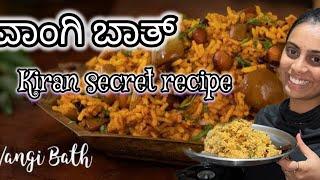 special spicy Vangi bath recipe Kannada || Kiran secret recipe|| family time || kiranyashu||  ￼