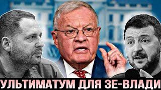 Ультиматум для Зеленського. США натякнули Зе-владі, що вибори будуть без них #шоубісики