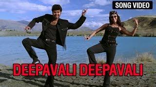 Deepavali Deepavali Video Song | Sivakasi