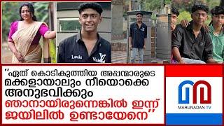 വികാരനിര്‍ഭരമായ കുറിപ്പുമായി നടി മഞ്ജു പത്രോസ്  I  manju-pathrose-thamarassery-shahabas