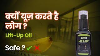 Lift-Up oil is safe|Lift-up oil || Nature Mania | Benefits of lift-up oil |