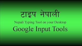 Nepali Typing Easy  : Google Input Tools