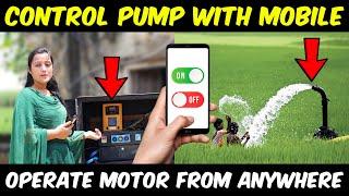 GSM Mobile Motor Starter Controller | Control Water Pump from anywhere with Mobile Phone