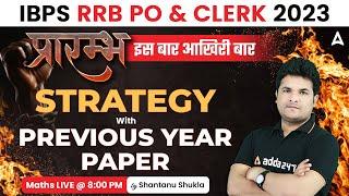 IBPS RRB PO & Clerk 2023 | Strategy with Previous Year Paper | By Shantanu Shukla