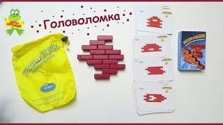 Игра головоломка "Кирпичики" ThinkFun | Логическая игра для одного игрока