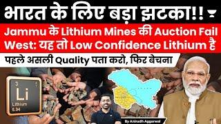 Jammu Kashmir Lithium Block gets zero bids in second attempt. India to do more exploration in Jammu