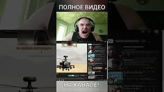 ПЕРЕКРИЧАЛ loltyler1'a #дерзко #derzko69 #shorts